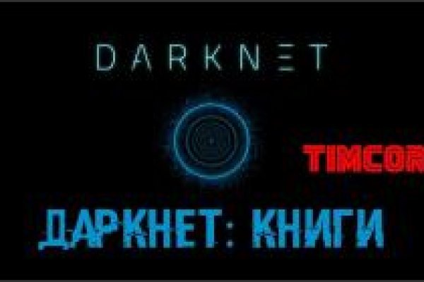 Kraken tor зеркало